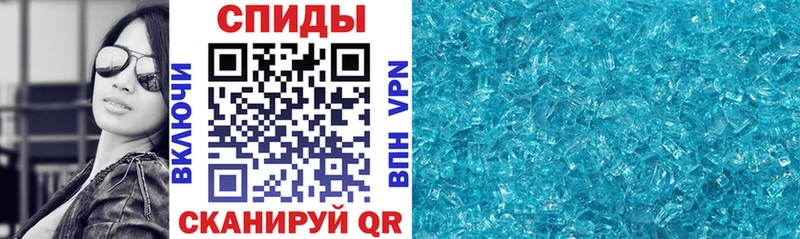 АМФЕТАМИН 98% Называевск