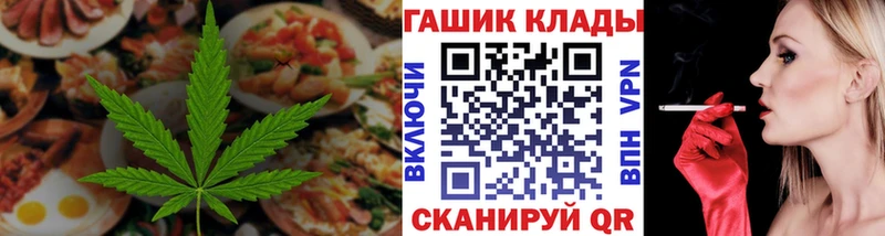 Еда ТГК конопля  Называевск 