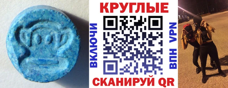 KRAKEN tor  Называевск  Экстази круглые 