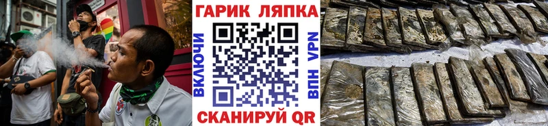 OMG как зайти  Называевск  ГАШ индика сатива 