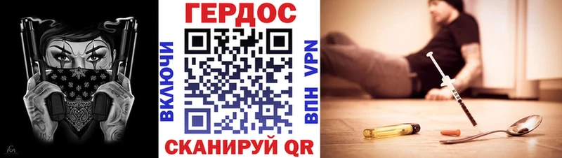 ГЕРОИН VHQ  где можно купить наркотик  Называевск 