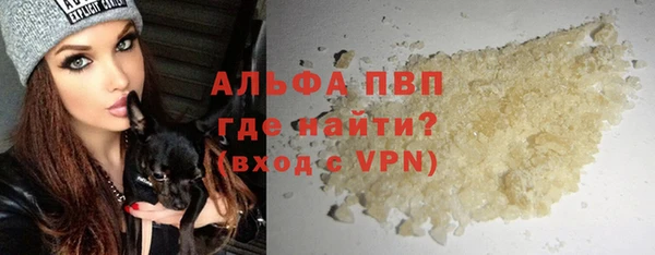 трава Куйбышев