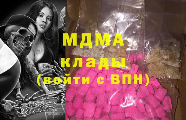 MDMA Premium VHQ Лихославль