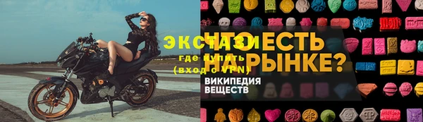 PSILOCYBIN Краснослободск