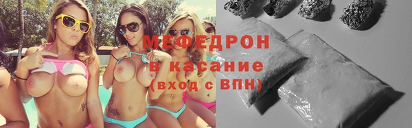 трава Куйбышев