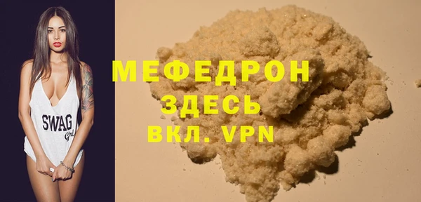 меф Липки