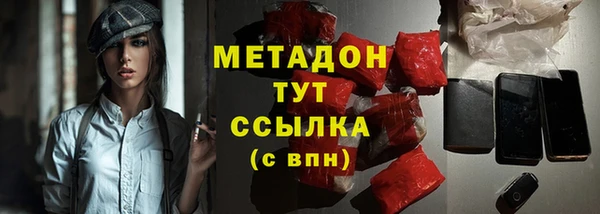 трава Куйбышев