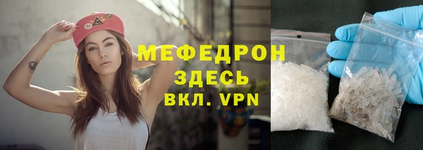 MDMA Premium VHQ Лихославль