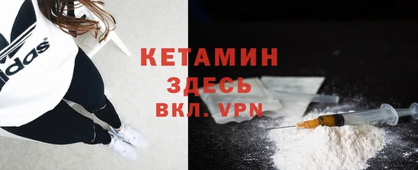 трава Куйбышев