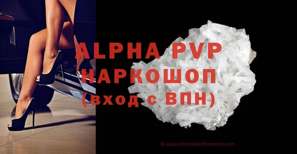 меф Липки