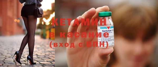 трава Куйбышев