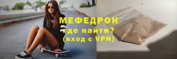 трава Куйбышев