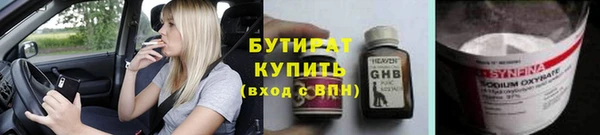 apvp Кулебаки