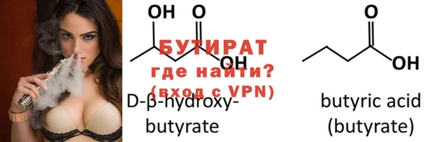 меф Липки