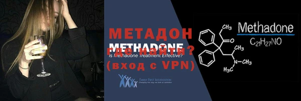 марки nbome Лиски