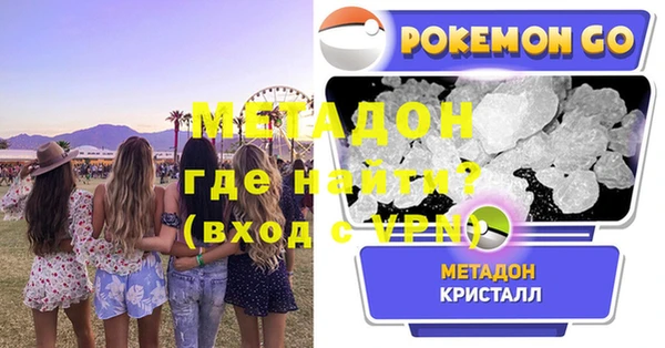 меф Липки