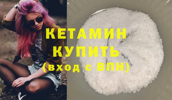 apvp Кулебаки