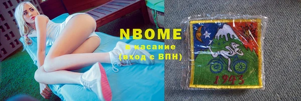 apvp Кулебаки