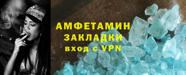 марки nbome Лиски