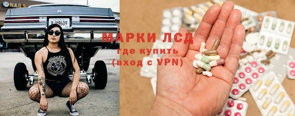 марки nbome Лиски