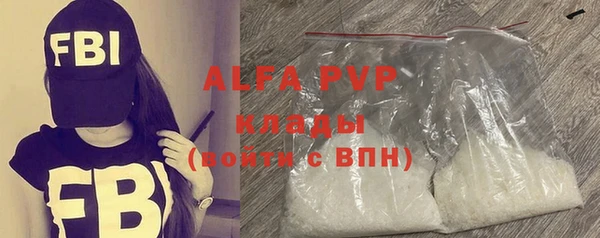 MDMA Premium VHQ Лихославль