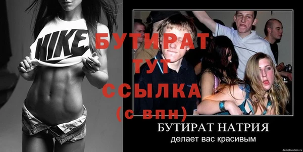 марки nbome Лиски