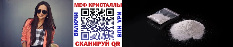 hydra зеркало  Называевск  Мефедрон VHQ  купить наркотики сайты 