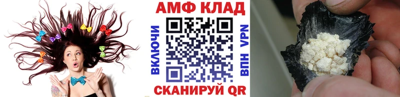 МЕТАМФЕТАМИН мет  Называевск 