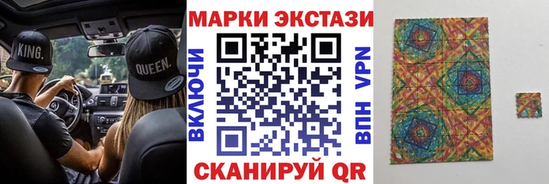 Марки NBOMe 1500мкг  Называевск 
