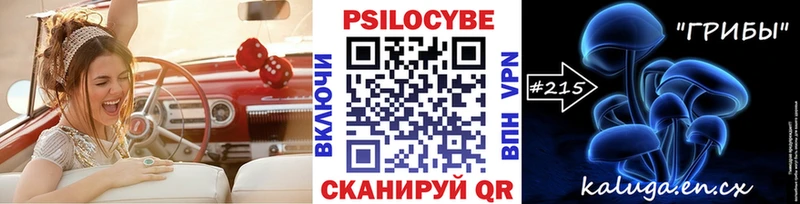 Галлюциногенные грибы мицелий  Называевск 