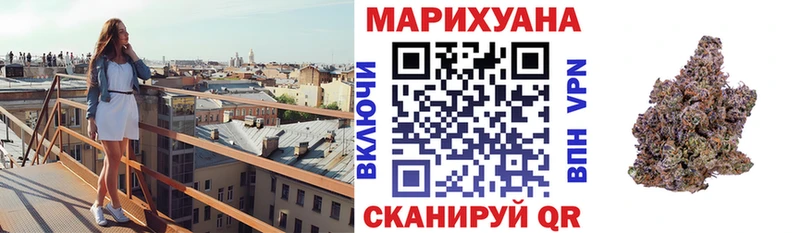 blacksprut   где купить наркотик  Называевск  Конопля Bruce Banner 
